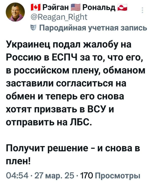 украина всу