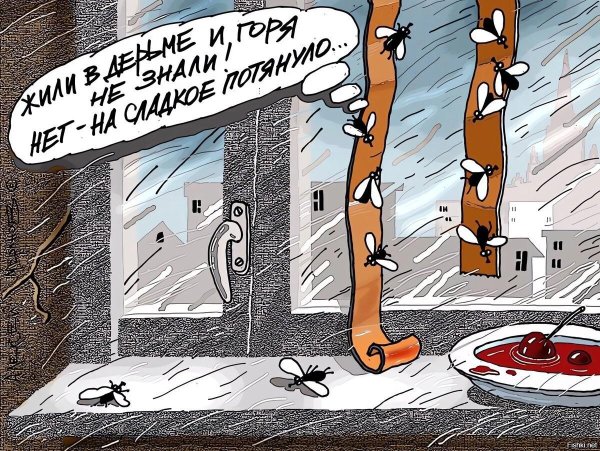 м ларичев карикатура