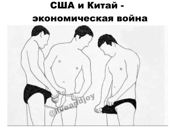 тип телосложения