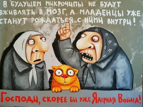 картины васи ложкина