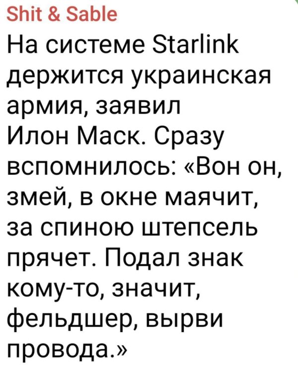 системы связи