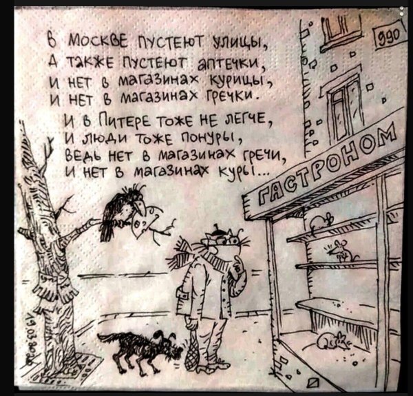 смешной стих