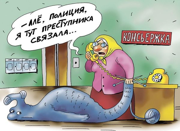 полиция карикатура