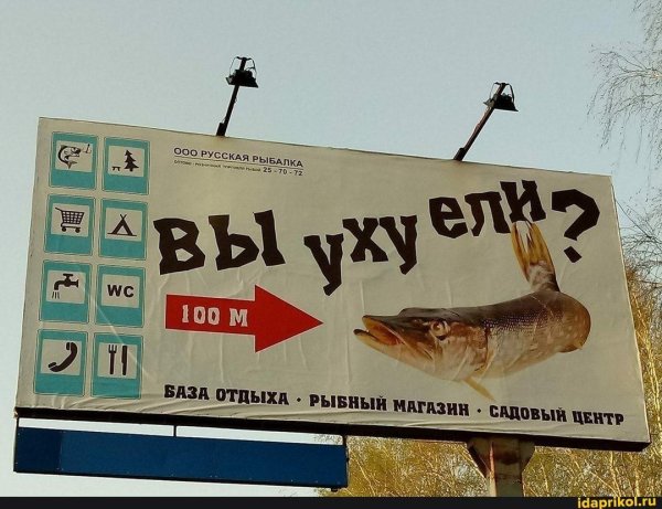 Кто не работает тот ест