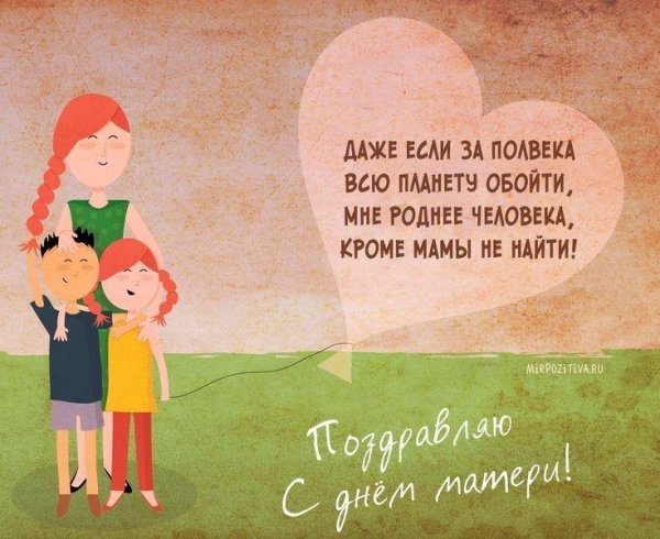 Счастье