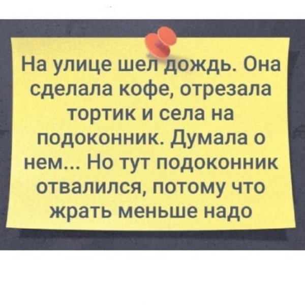 женщина которая