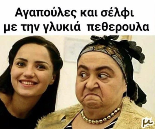 свекр приколы