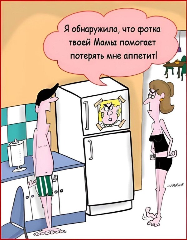 веселые карикатуры