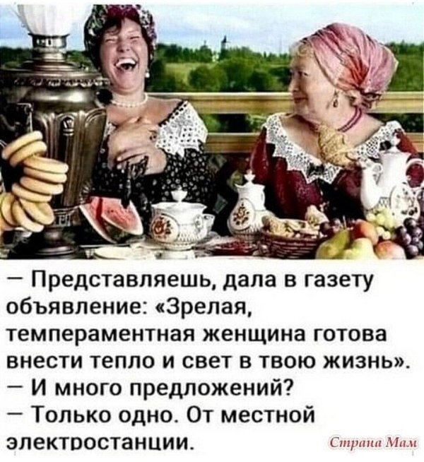 русское чаепитие