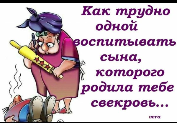 жена со скалкой