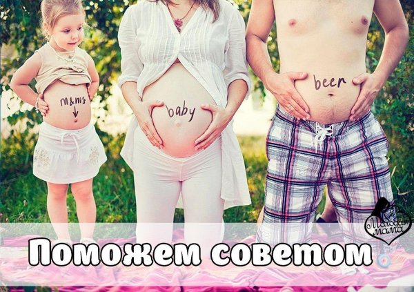 беременная фотосессия