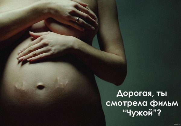 шевеление плода при беременности