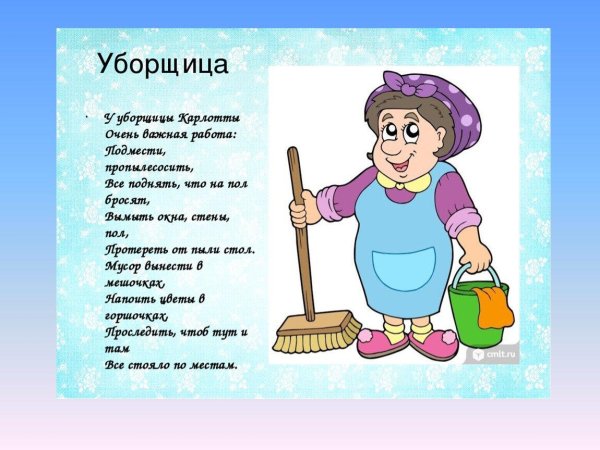 стихи про профессии для детей