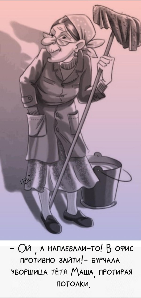 веселые карикатуры