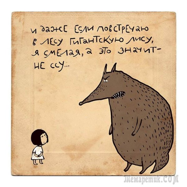 стишок пирожок