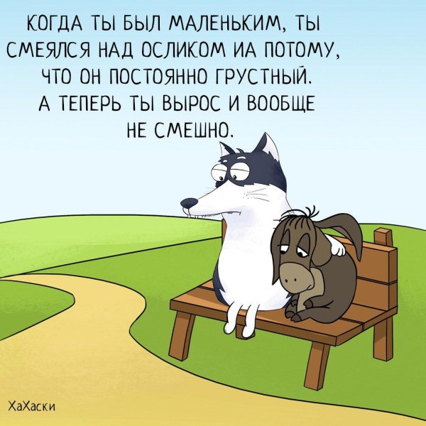 веселые шутки