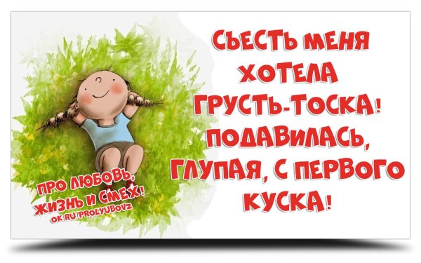 слова со смыслом