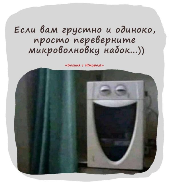 бытовая техника