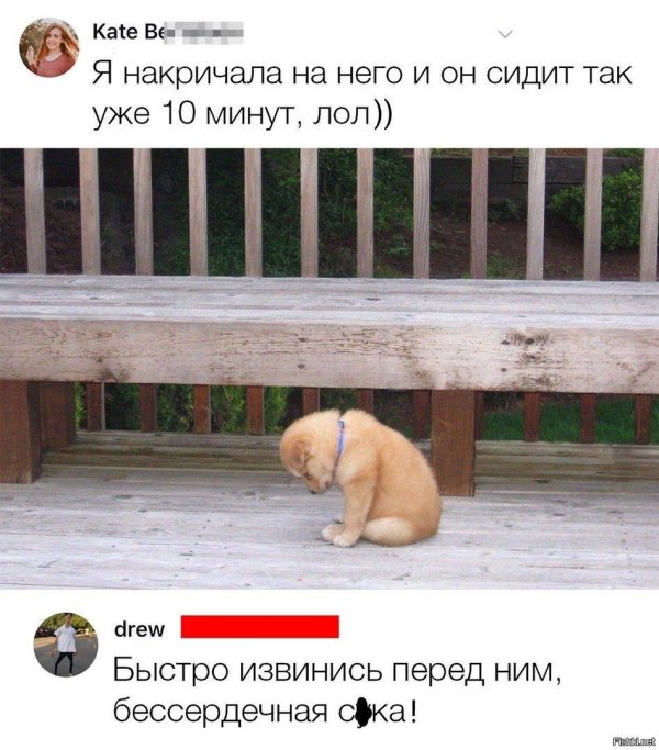 грустный прикол