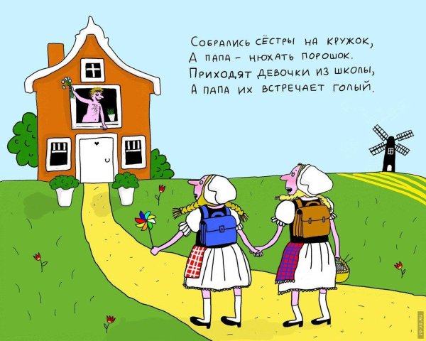 иллюстрации сказки