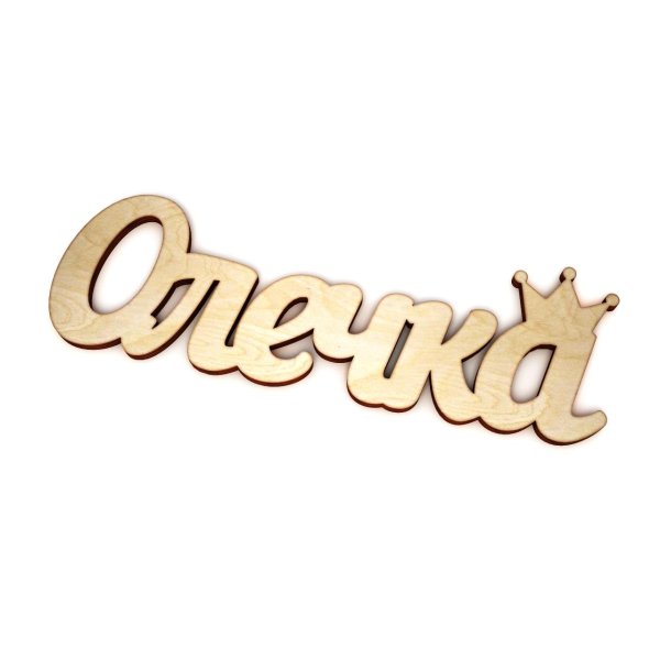 оленька надпись