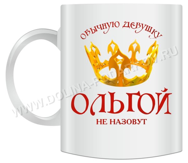 надписи на кружках