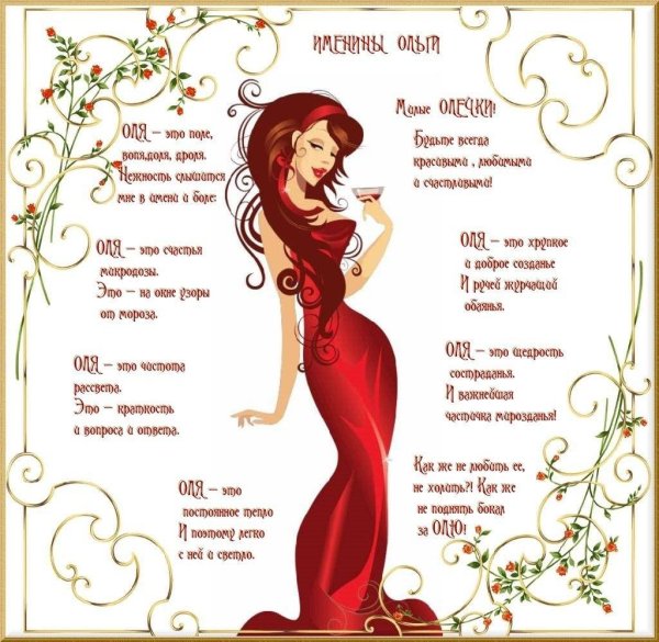 женские статусы