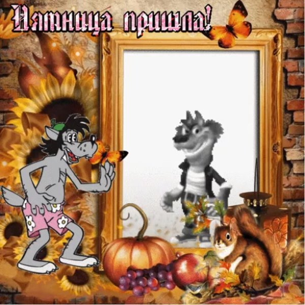 сказочная рамка