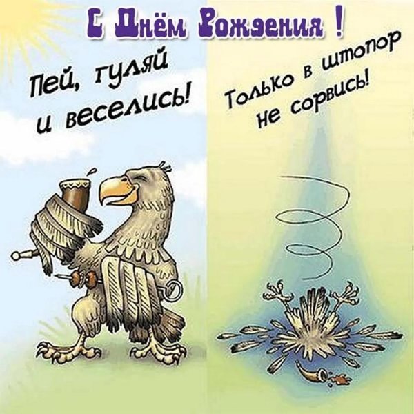 прикольные открытки