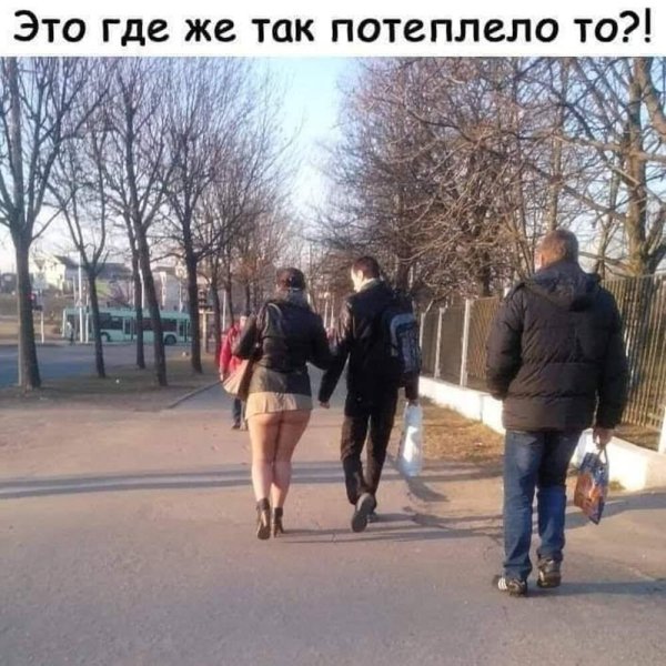 юмор приколы