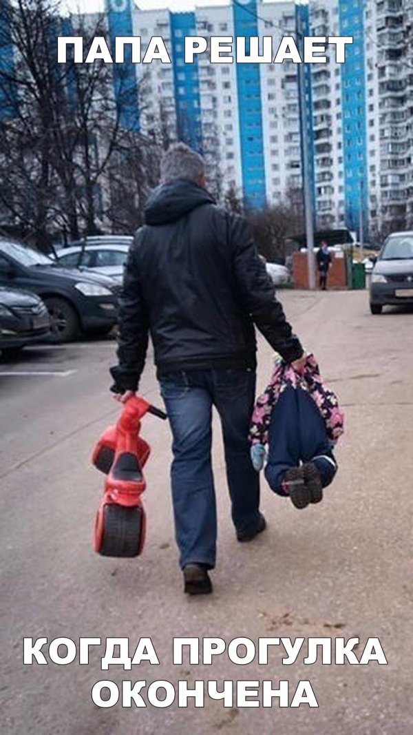 смешные ситуации из жизни