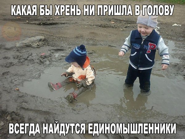 юмор анекдоты