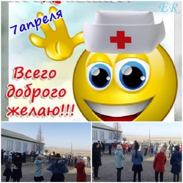 смайлик медсестра