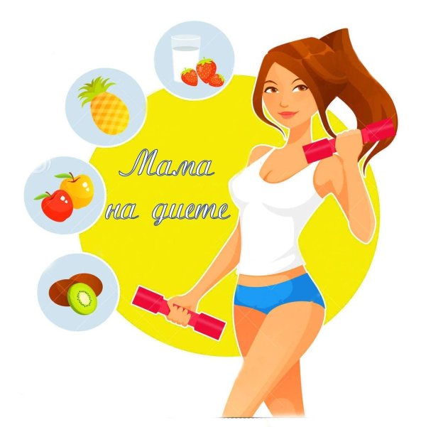 похудение иллюстрация