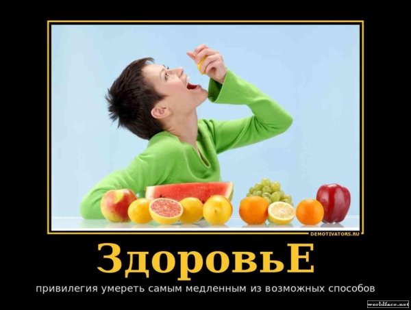 здоровое пищеварение