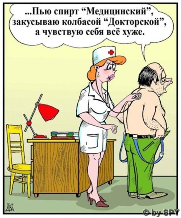 сексопатологи карикатуры