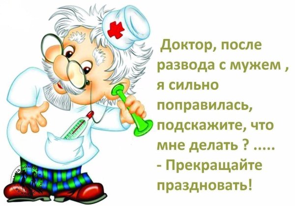 айболит доктор