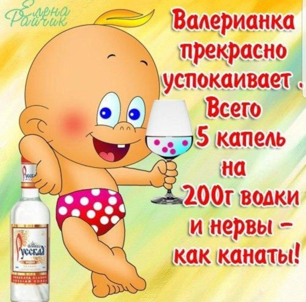 шуточные открытки