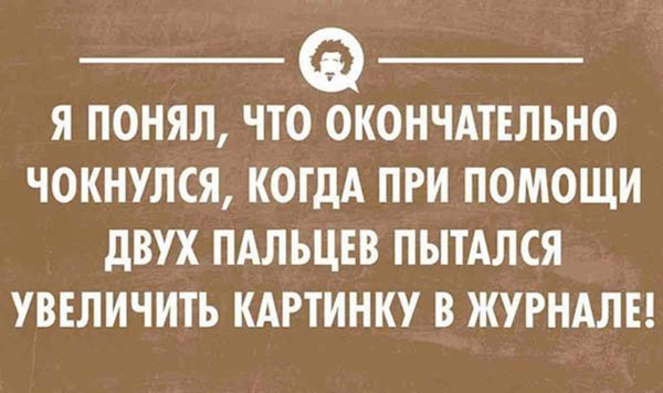 смешная цитата