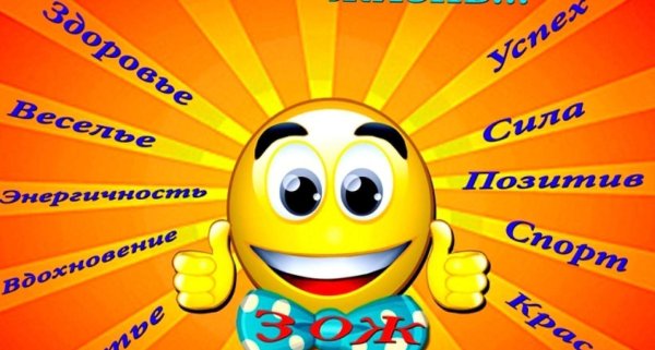 веселые смайлики