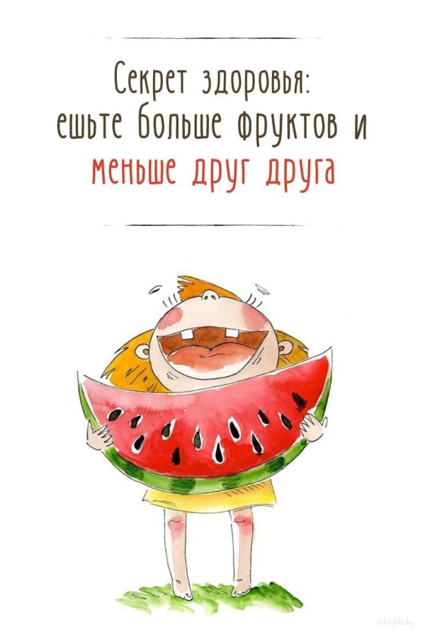 цитаты веселые