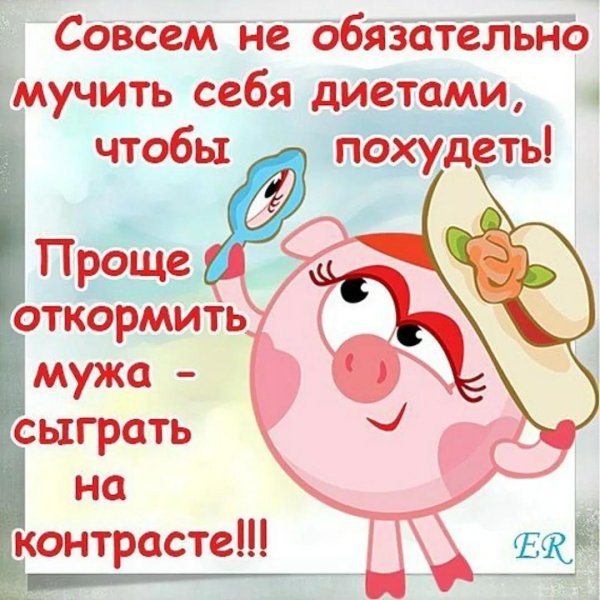 смешарики нюша