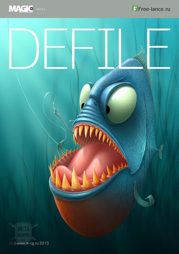 рыбка смешная