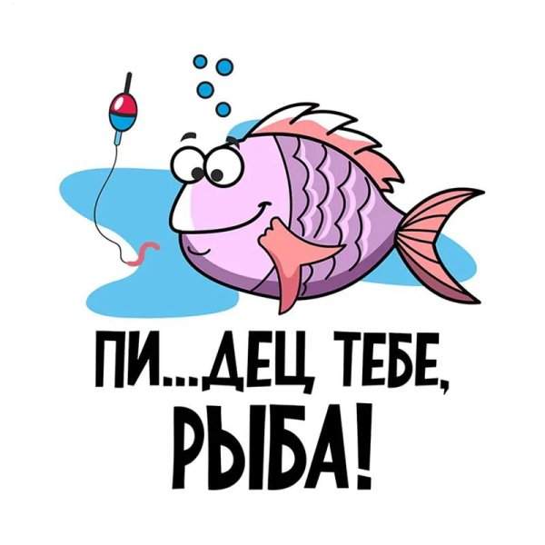 рыба красава