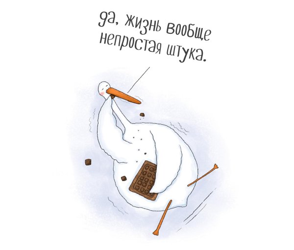 гусь прикольный