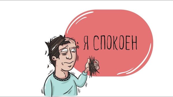 ответственность рисунок