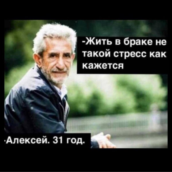 пожилой мужчина