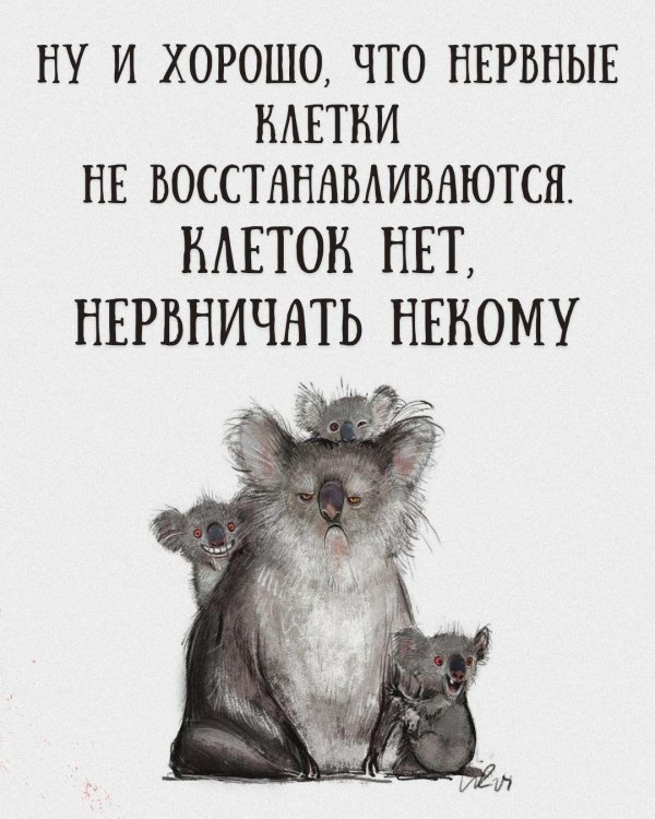 клетка нервная