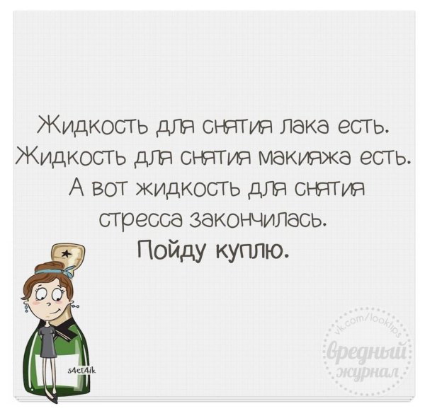 афоризмы смешные