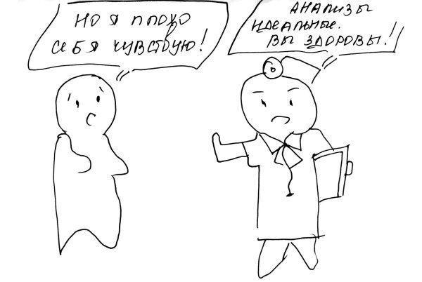 санжаров психосоматика